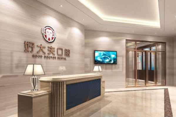 2024长沙好大夫口腔医院镶牙多少钱?做的怎么样