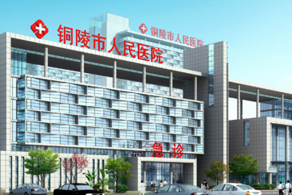 铜陵市人民医院烤瓷牙怎么样_案例分享