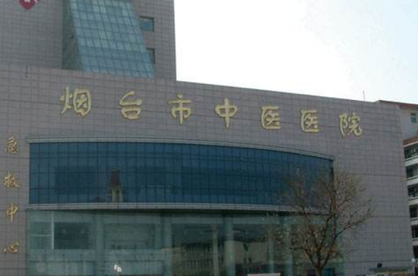 烟台中医院光子嫩肤好不好?2024光子嫩肤收费价格