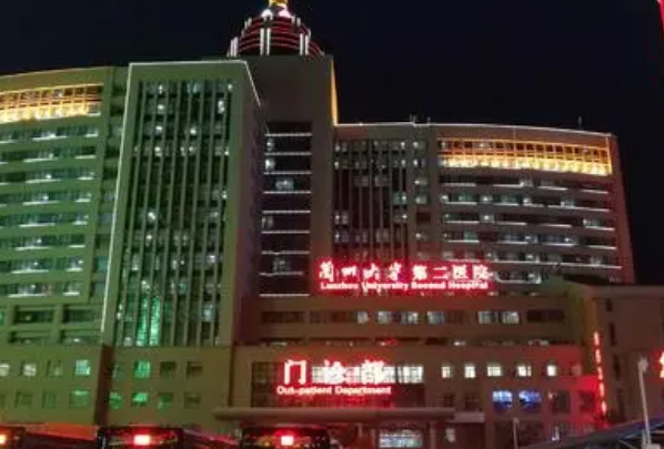 2024兰州大学第二医院拔牙多少钱?拔牙挂什么科