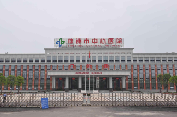 2024株洲市中心医院补牙多少钱?补牙材料是什么