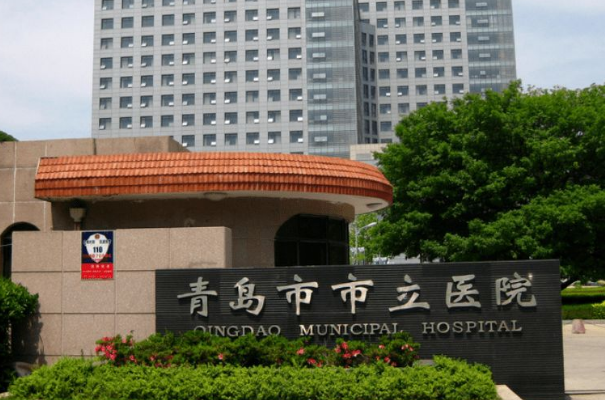 青岛市立医院补牙贵吗?2024补牙多少钱