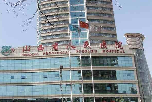 2024山西省人民医院成人正畸价目表(价格表)_口碑怎么样