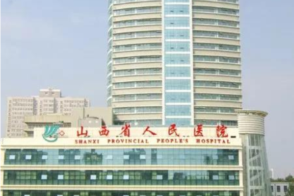 2024山西省人民医院牙齿矫正费用多少?整形日记全过程