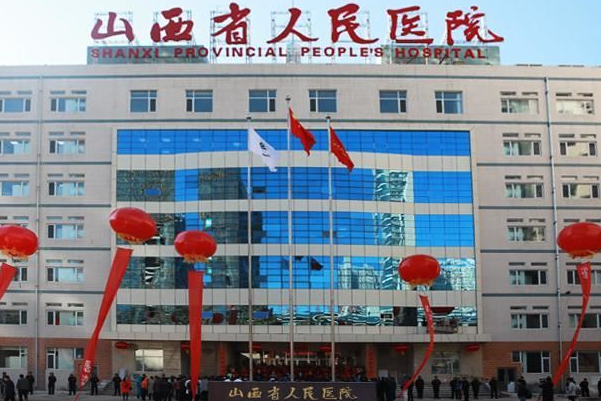 2024山西省人民医院正畸好的大夫有谁?医生简介