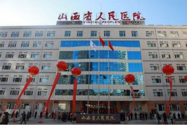 2024山西省人民医院烤瓷牙费用多少?整形日记全过程