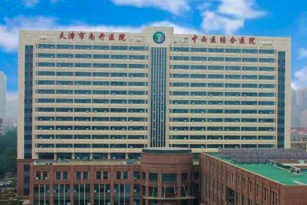 2024天津南开医院正畸做的好吗?哪位医生做得好