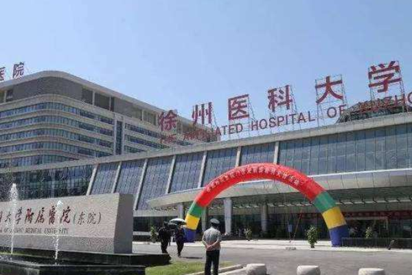 徐州医科大学附属医院牙颌畸形矫正做的好吗?哪位医生做得好