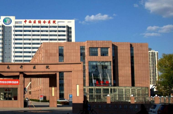 2024天津南开医院隐形矫正费用多少_医生名单
