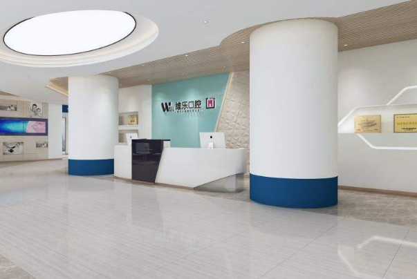 2024重庆维乐口腔医院种植牙价格表?种植牙哪个医生好