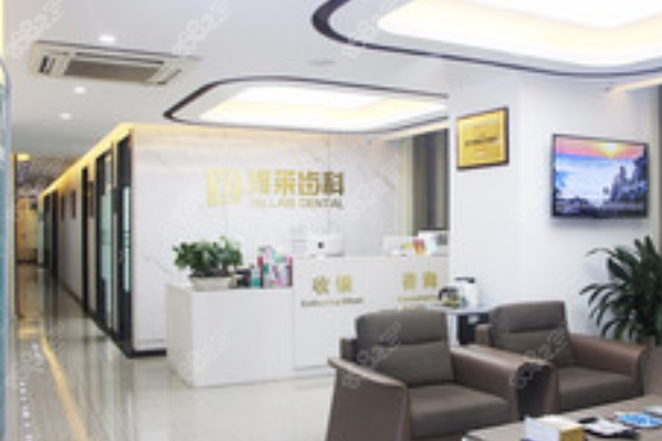 2024杭州雅莱口腔镶牙好吗|专家医生|案例分享