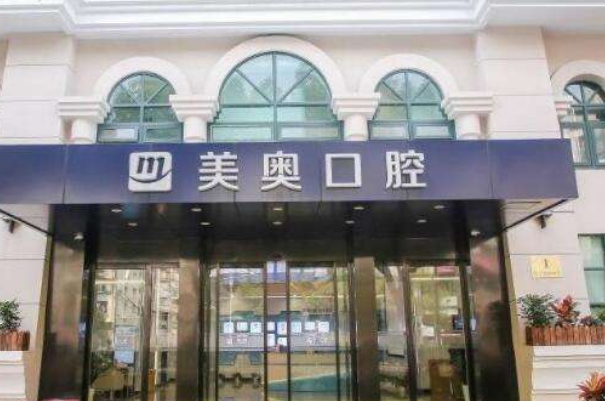 河南美奥口腔医院烤瓷牙怎么安装?烤瓷牙的寿命多久