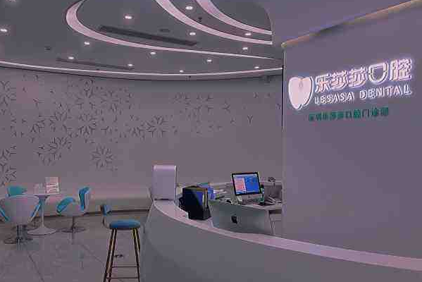 2024深圳乐莎莎口腔医院拔牙费用?拔牙后注意事项