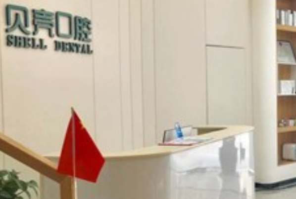 赣州贝壳口腔拔牙怎么样,附医生信息一览~