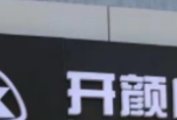 2022北京开颜口腔诊所牙齿矫正价格表(价目表)怎么样