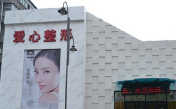 长春韩合爱心整形医院玻尿酸去皱技术怎么样?报价多少?90天术后案例反馈