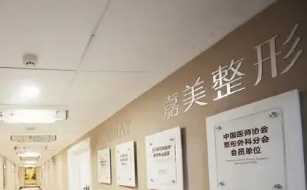 包头嘉美医疗美容医院打玻尿酸技术等级怎么样?案例曝光&收费多少