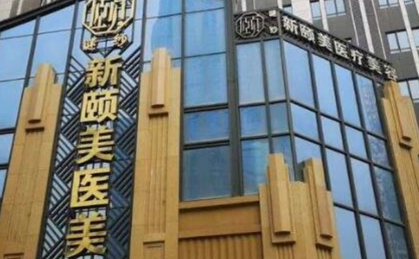 北京颐美医疗美容诊所玻尿酸去颈纹技术怎么样?费用标准?术后半年案例