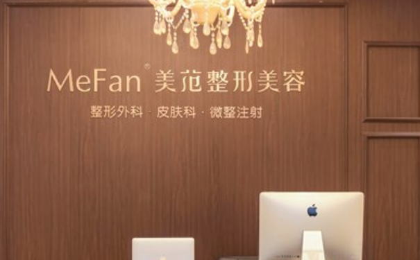 南京美范医疗美容诊所玻尿酸填充下巴90天案例反馈(效果怎么样?技术亮点)