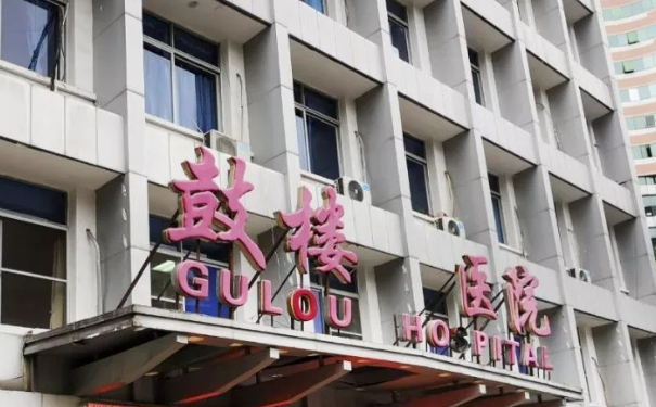 福州鼓楼医院射频除皱120天亲测案例全解&技术怎么样?