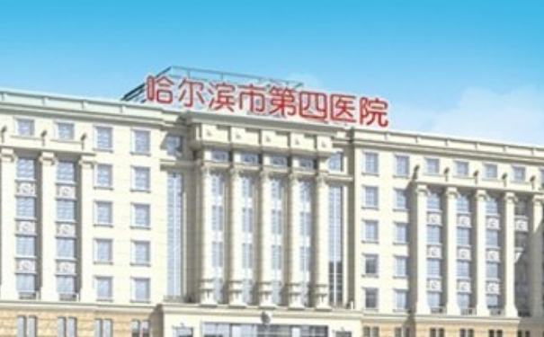 哈尔滨市第四医院烧伤整形科激光祛皱技术怎么样?120天案例恢复过程