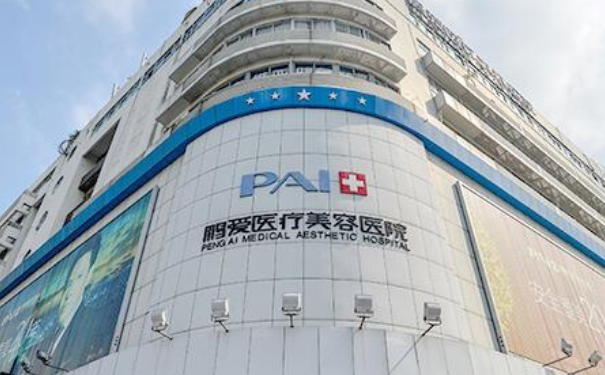 北京鹏爱整形医院玻尿酸塑形技术怎么样?价格?三个月术后案例反馈