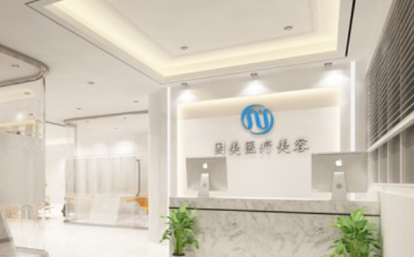 深圳因美医疗美容眼部去皱技术怎么样?120天术后恢复案例