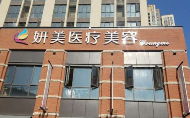 深圳科妍美医疗美容脖子去皱怎么样?价格查询?案例细节&技术优点