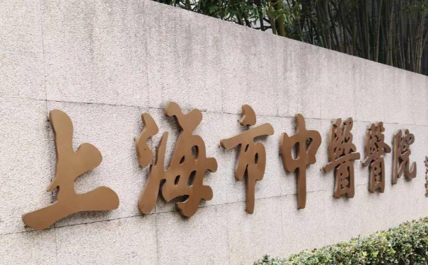 上海市中医医院耳朵矫正一年案例恢复过程|技术能力怎么样?一般多少钱