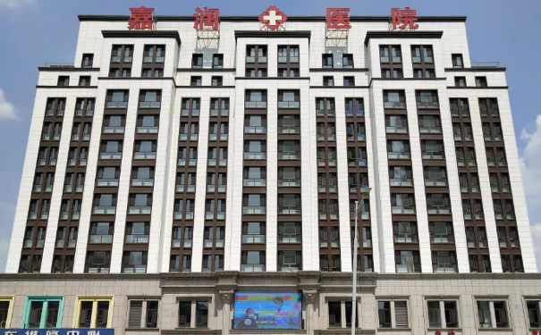 哈尔滨嘉润医院医疗美容耳朵整形怎么样?价格明细?案例分享&技术优势