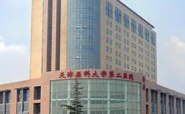 天津医科大学第二医院医疗美容耳朵矫正120天案例曝光&技术怎么样?