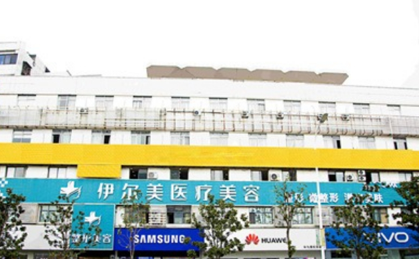襄阳伊尔美医疗美容门诊部招风耳矫正术后半年案例欣赏(效果怎么样?技术优势)