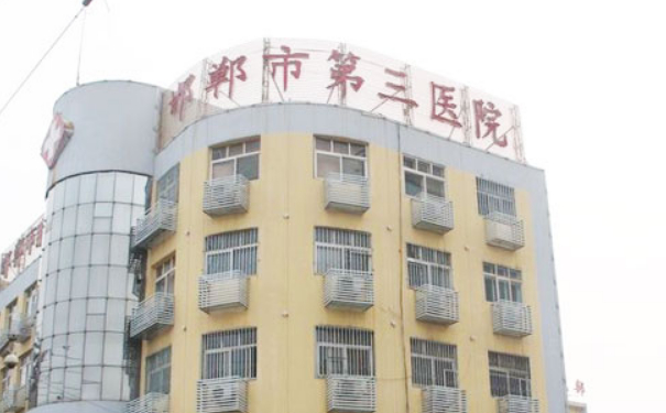 邯郸市第三医院整形科招风耳矫正三个月术后恢复案例&费用查询?