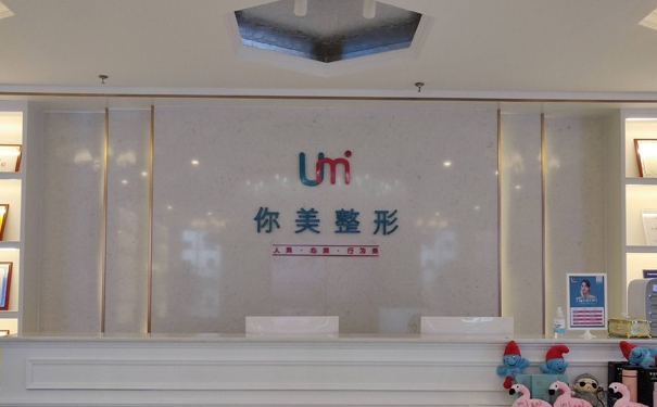 岳阳市岳阳楼区你美医疗美容门诊部耳朵矫正三个月术后案例反馈(效果怎么样?技术评价)