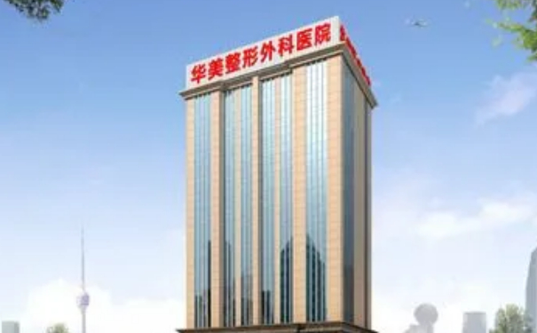 武汉华美整形外科医院耳朵整形价格多少?术后三个月案例揭秘