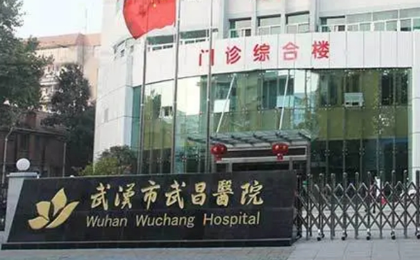 武汉市武昌医院整形科招风耳整形怎么样?多少钱?案例曝光&技术等级
