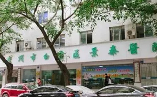 广州景泰医院耳朵整形一般多少钱?技术评价&术后半年恢复案例