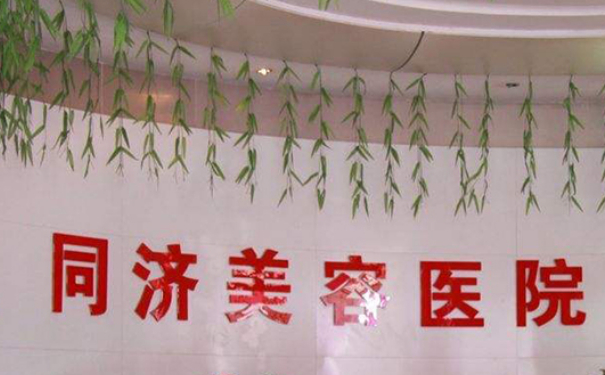 南昌同济昌东医院整鼻子技术评价怎么样?求美案例&价格多少