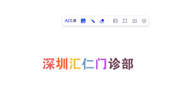 深圳汇仁门诊部假体隆鼻需要多少钱?技术亮点&术后一年案例曝