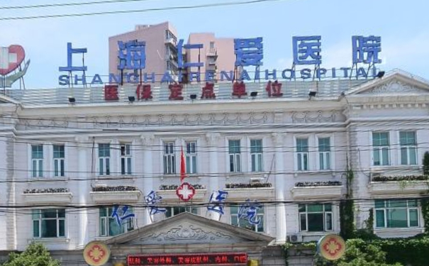 上海仁爱医院膨体隆鼻价格明细?技术评测怎么样?