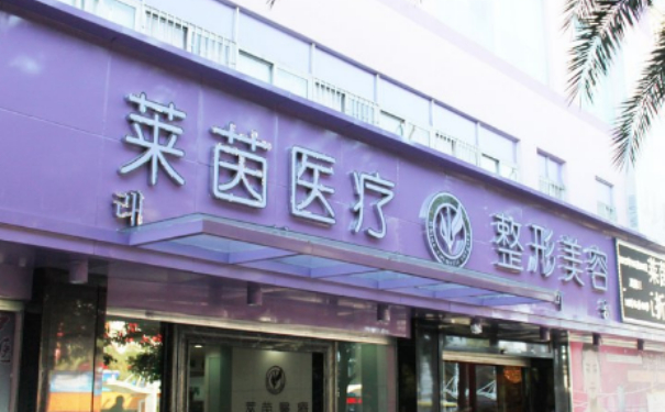 珠海莱茵门诊部整鼻子技术特点怎么样?术后一年恢复案例