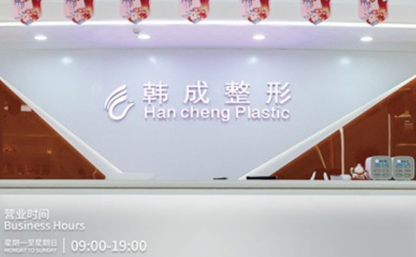 南宁韩成医疗美容门诊部隆鼻术后半年经典案例&技术怎么样?