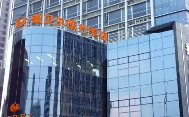 苏州美贝尔美容医院鼻综合价格?半年亲测案例全解