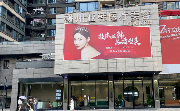 赣州亚韩医疗美容门诊部隆鼻技术怎么样?价格查询?术后半年案例