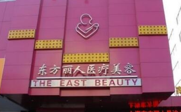 上海东方丽人医院隆胸手术技术评测怎么样?术后半年案例曝光