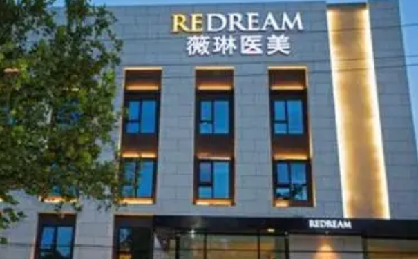 北京薇琳医疗美容医院隆胸价目表?技术优点&术后一年野生案例