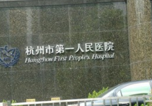 杭州市一医院医学美容科假体隆胸150天术后案例展示|技术优势怎么样?多少钱