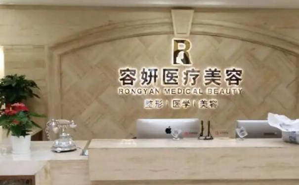 上海容妍医疗美容门诊部玻尿酸隆胸术后半年案例欣赏&报价多少?