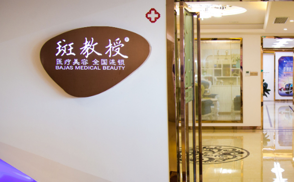 南京斑教授整形医院脂肪移植隆胸技术怎么样?需要多少钱?术后120天案例