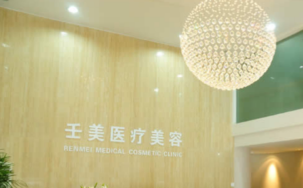 宁波壬美整形医院做双眼皮技术特点怎么样?120天经典案例